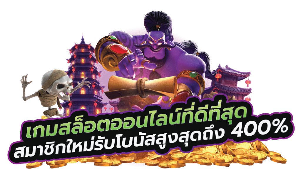 ZEED365BET ทางเข้า